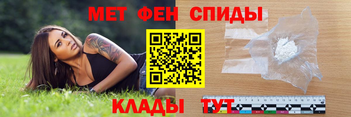 Amphetamine 97% Кубинка