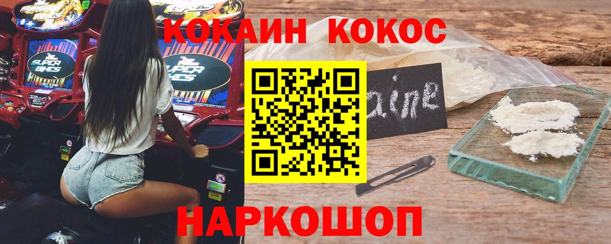 COCAIN Перу Кубинка
