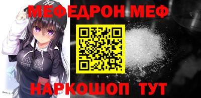 герыч Комсомольск-на-Амуре