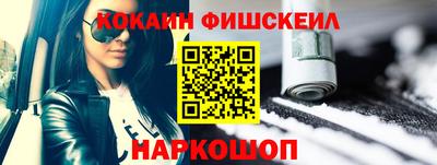 кристаллы Кинель