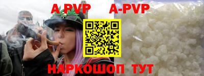 кристаллы Кинель