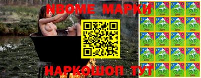 герыч Комсомольск-на-Амуре