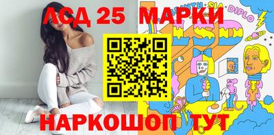 кристаллы Кинель