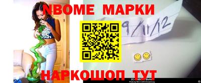 кристаллы Кинель