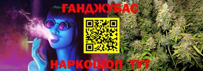 герыч Комсомольск-на-Амуре