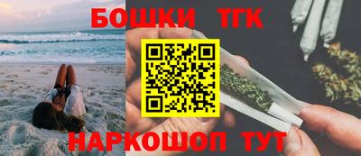 шишки Конаково