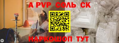 кокаин перу Коммунар
