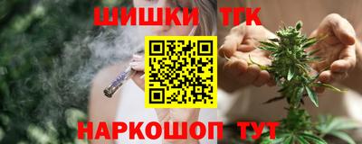 шишки Конаково