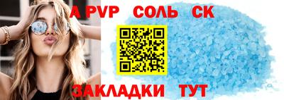 шишки Конаково