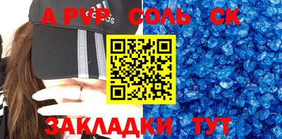 шишки Конаково