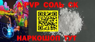 соль курить ск Кингисепп