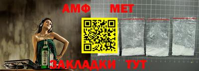 герыч Комсомольск-на-Амуре
