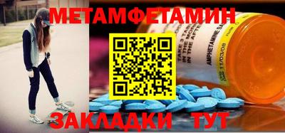 кристаллы Кинель