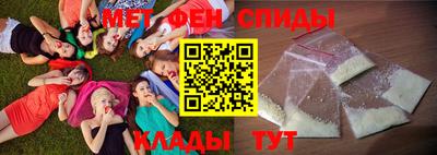 амфетамин Кимры