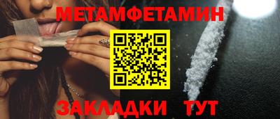 шишки Конаково