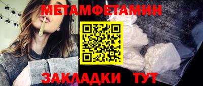 амфетамин Кимры