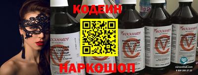 кристаллы Кинель