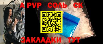 герыч Комсомольск-на-Амуре