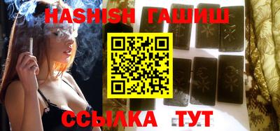 кристаллы Кинель