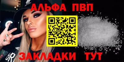 кристаллы Кинель