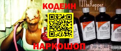 герыч Комсомольск-на-Амуре