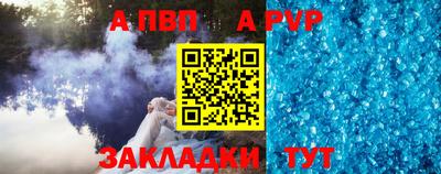 шишки Конаково