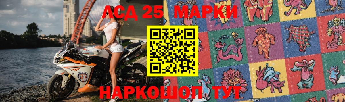 LSD-25 экстази ecstasy  Вход с VPN  LSD-25 экстази  Кубинка 