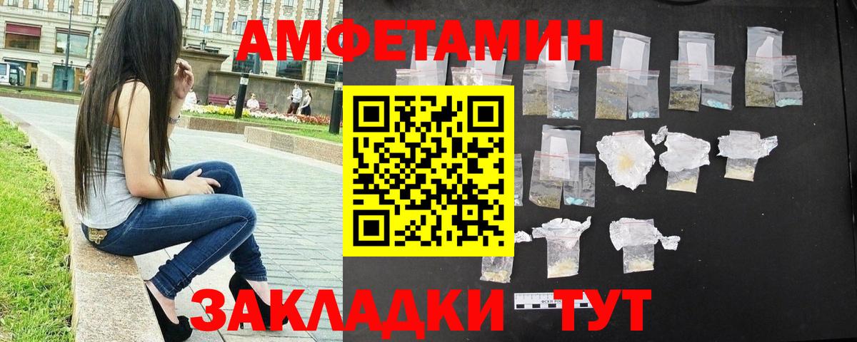 Метамфетамин Methamphetamine  Метамфетамин Methamphetamine  Вход с VPN  Кубинка 