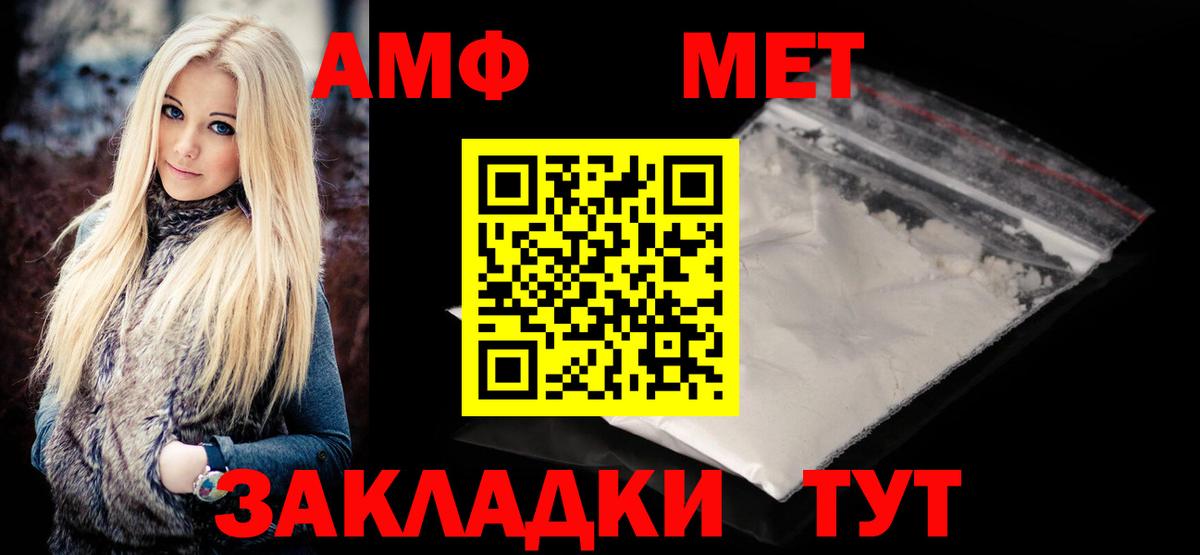 Первитин кристалл Кубинка