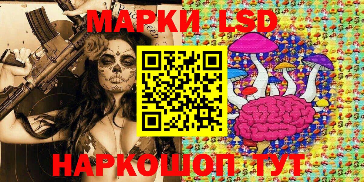Кубинка  Марки N-bome 1500мкг  Вход с VPN 
