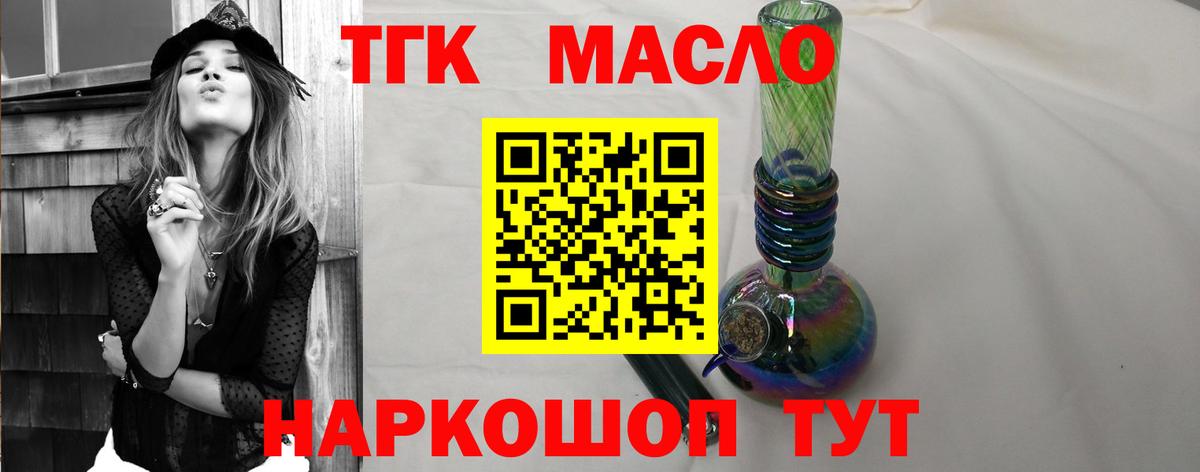Дистиллят ТГК жижа Кубинка