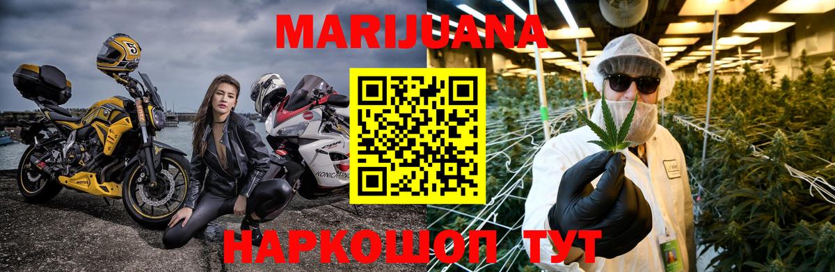Бошки марихуана OG Kush Кубинка